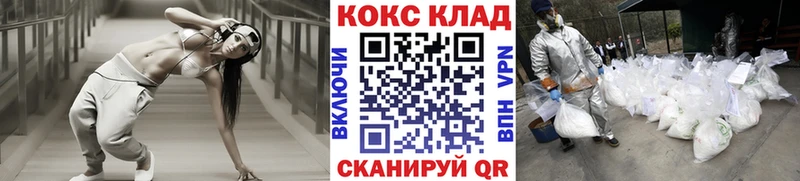 где можно купить наркотик  Дальнереченск  КОКАИН Перу 