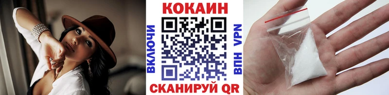 Кокаин Эквадор Дальнереченск
