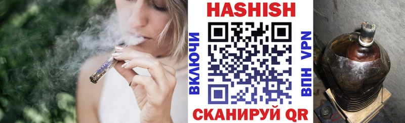 ГАШ Premium  Дальнереченск 