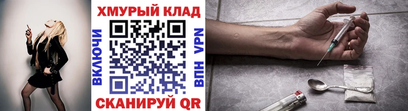 Героин Афган Дальнереченск