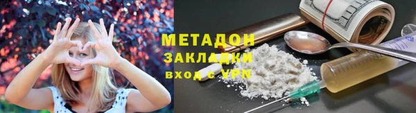 экстази Вязники