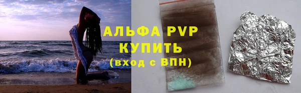 экстази Вязники