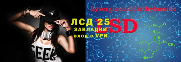 соль ск Верхнеуральск