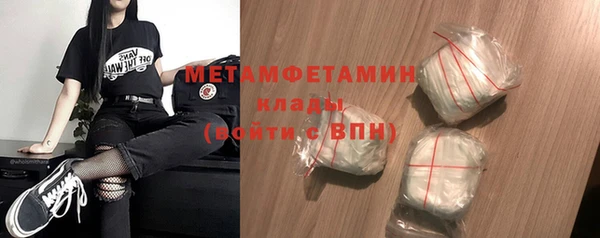 экстази Вязники