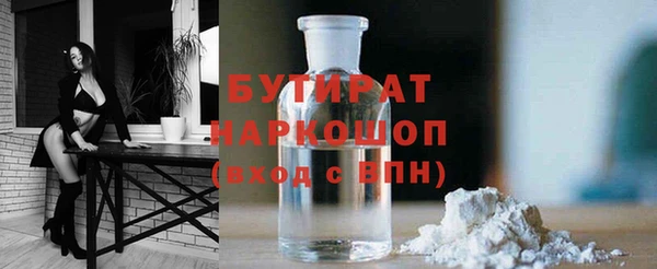 ГАЛЛЮЦИНОГЕННЫЕ ГРИБЫ Вяземский