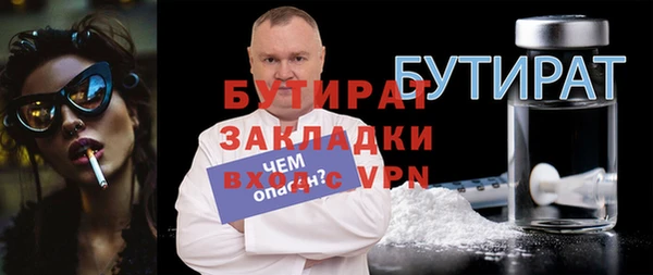 прущая мука Верея