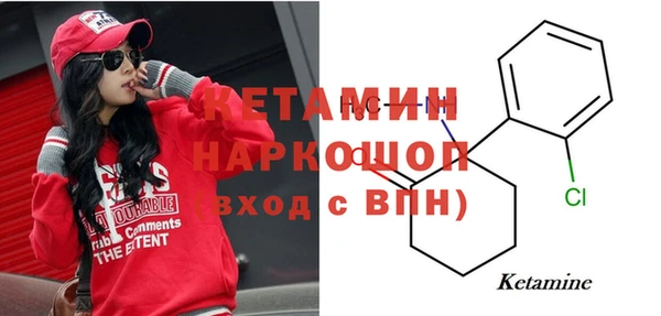 гашик Верхний Тагил