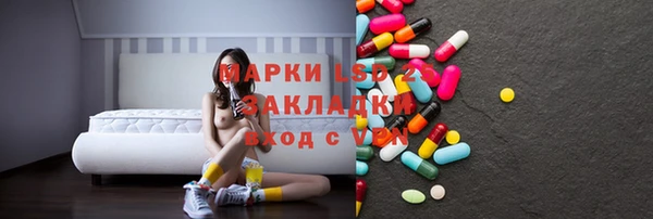 экстази Вязники