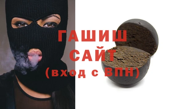 прущая мука Верея