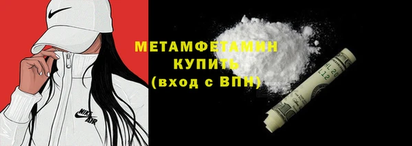 гашик Верхний Тагил