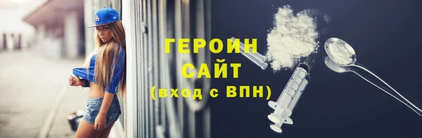 ГАЛЛЮЦИНОГЕННЫЕ ГРИБЫ Вяземский