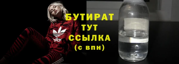 соль ск Верхнеуральск
