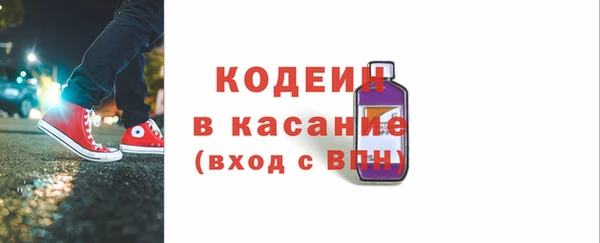гашик Верхний Тагил