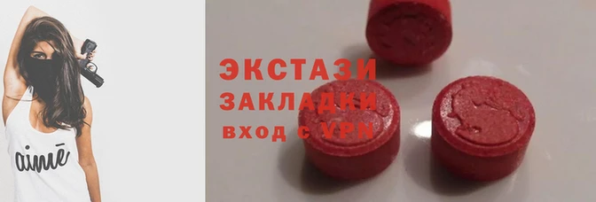 PSILOCYBIN Вязьма