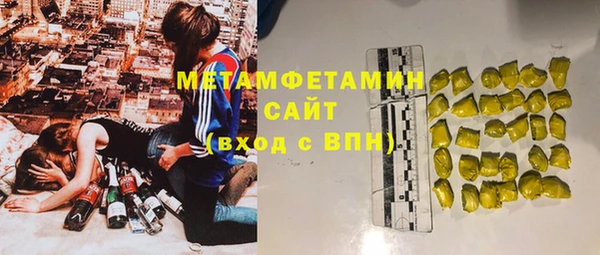 соль ск Верхнеуральск