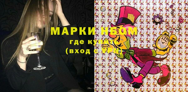 экстази Вязники