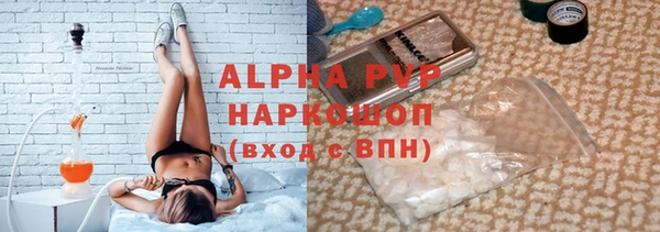 гашик Верхний Тагил