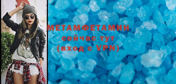 соль ск Верхнеуральск