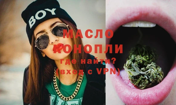 экстази Вязники