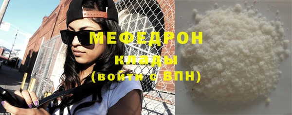 метамфетамин Бородино