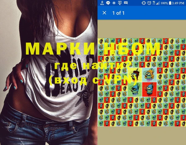 экстази Вязники