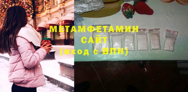 экстази Вязники