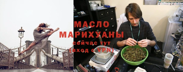 прущая мука Верея