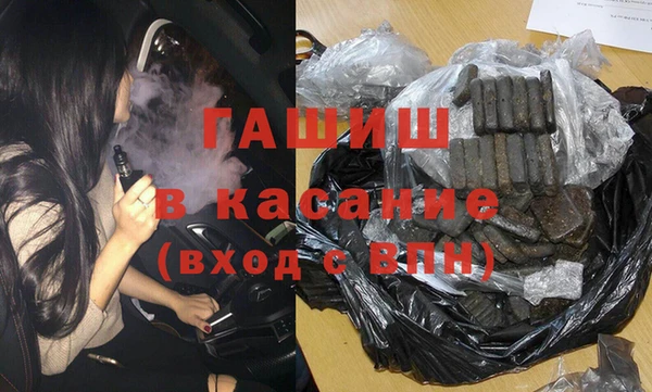 ГАЛЛЮЦИНОГЕННЫЕ ГРИБЫ Вяземский
