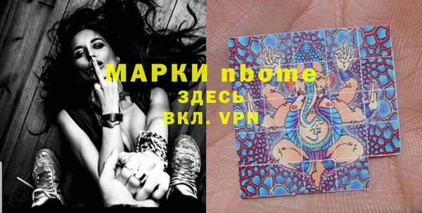 гашик Верхний Тагил
