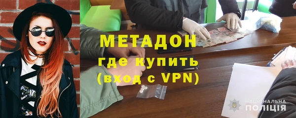 гашик Верхний Тагил