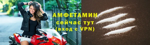 экстази Вязники