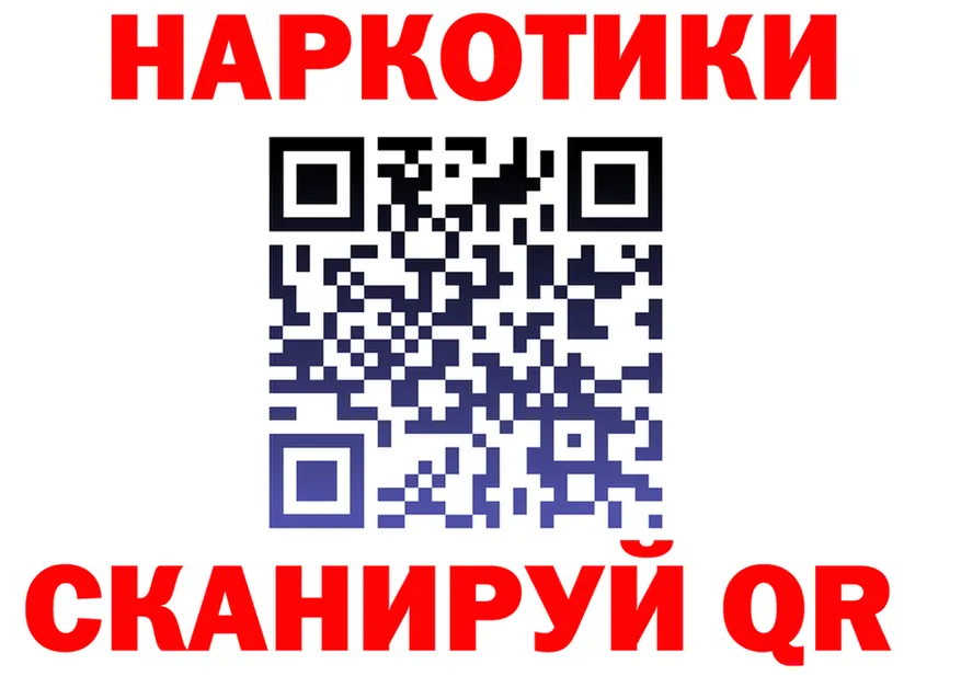 МЕФ мука вход площадка OMG Дальнереченск
