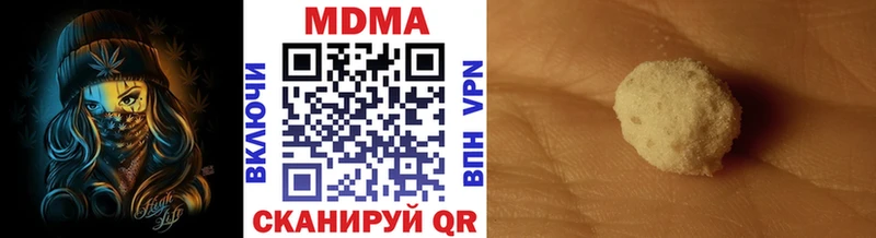 где найти   Дальнереченск  MDMA кристаллы 