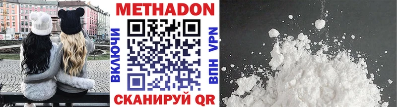 ссылка на мегу онион  Дальнереченск  МЕТАДОН methadone 