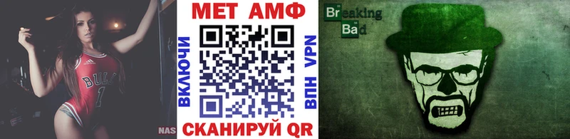 Метамфетамин мет  Дальнереченск 