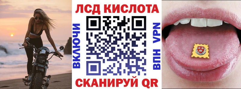 Марки 25I-NBOMe 1,5мг Дальнереченск