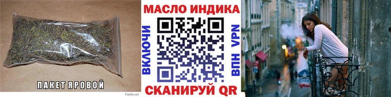 сколько стоит  OMG как войти  ТГК вейп  Дальнереченск 